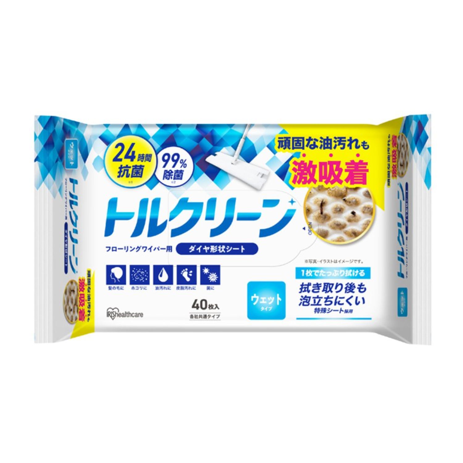 松吉医科器械｜総合カタログ｜医療・介護・ドクター・ナース