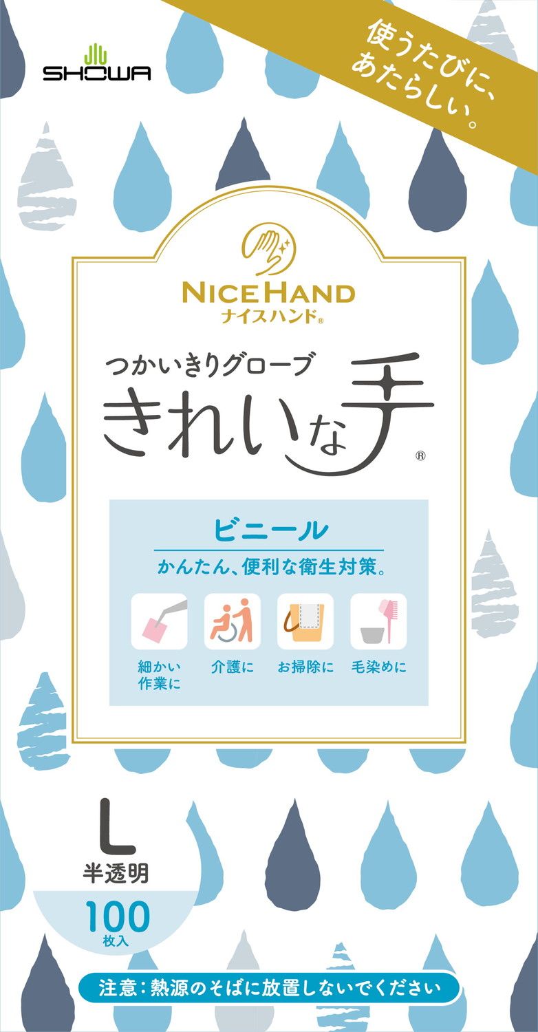 松吉医科器械｜総合カタログ｜医療・介護・ドクター・ナース