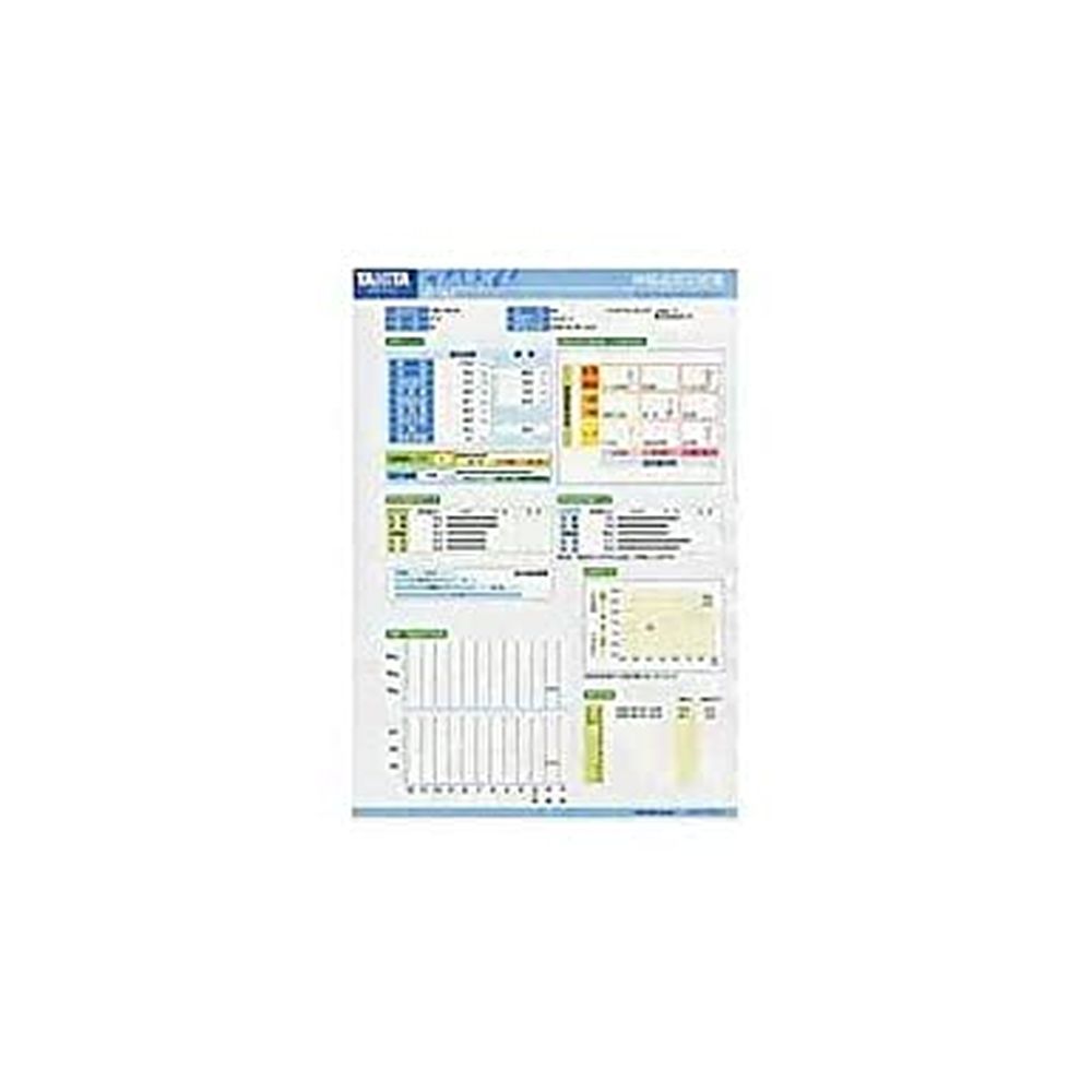 ベストウェイトナビ専用印刷用紙 A4サイズ（1000枚入り） 医療 看護 クリニック 病院 タニタ Tanita