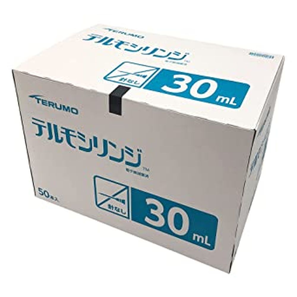 テルモ シリンジ針なし（50入） SS-30LZ（30ML・ロック） 医療 看護 クリニック 病院 テルモ Terumo 使..