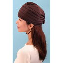 おでかけヘッドガード(ターバンタイプ KM-1000E(M/55-57CM) キヨタ ブラウン 病院 医療 看護 クリニック