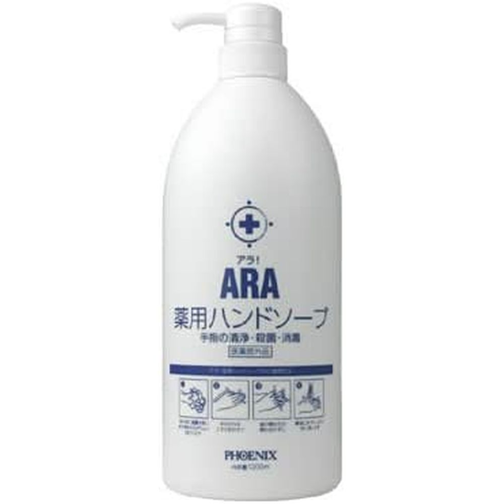 アラ！薬用ハンドソープ（ボトルタイプ 1000ML（12本） 医療 看護 クリニック 病院 フェニックス