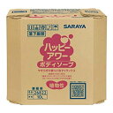 ハッピーアワーボディソープ 26822（10L） 医療 看護 クリニック 病院 サラヤ SARAYA