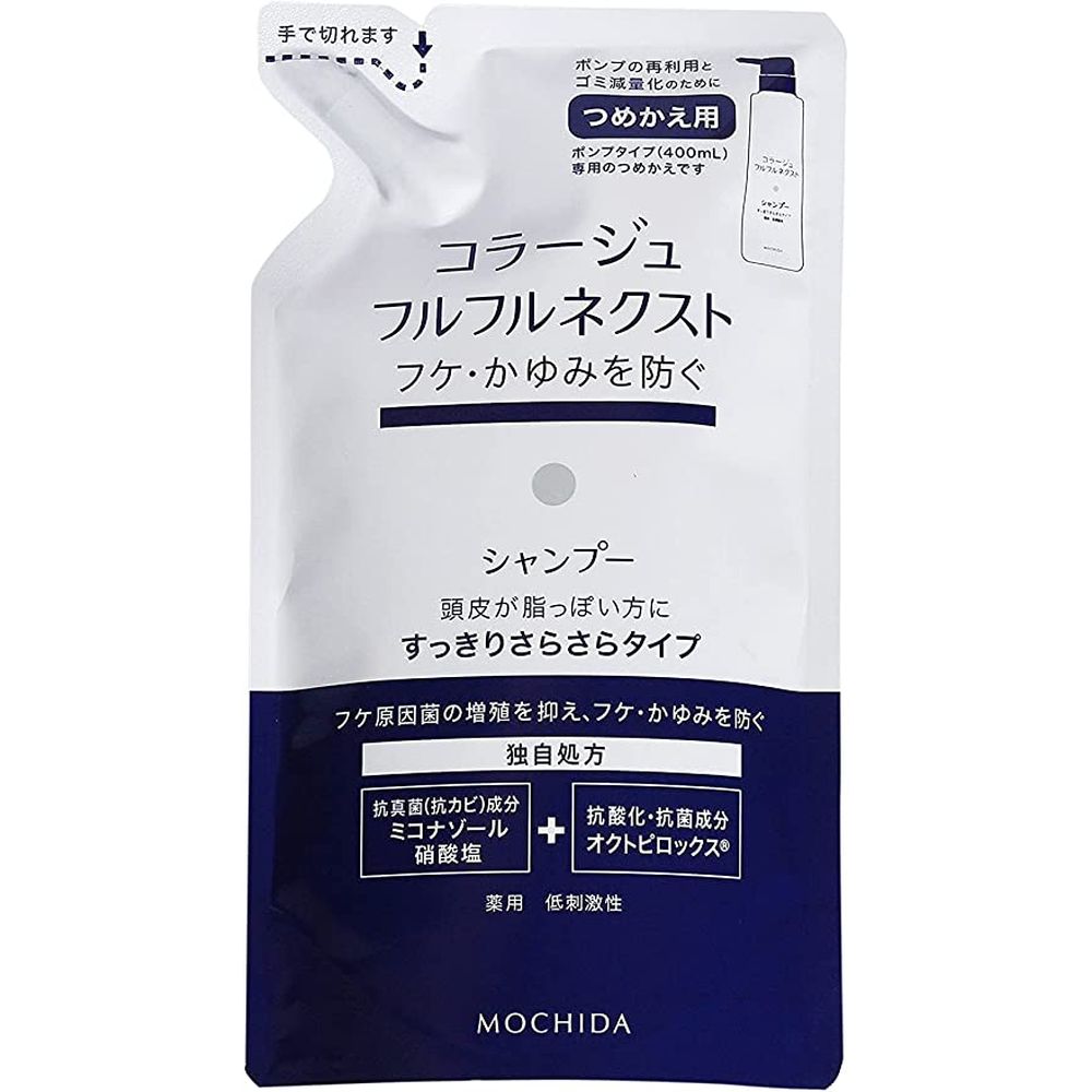 持田コラージュフルフルNシャンプ詰替 280ML（スッキリサラサラタイプ） 医療 看護 クリニック 病院 コラージュフルフル 敏感肌 肌荒れ 皮膚 ニキビ 足 ニオイ ムレ デリケートゾーン 菌 石鹸 ソープ 赤ちゃん あかちゃん お年寄り 介護