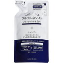 持田コラージュフルフルNシャンプ詰替 280ML(スッキリサラサラタイプ) 医療 看護 クリニック 病院 コラージュフルフル 敏感肌 肌荒れ 皮膚 ニキビ 足 ニオイ ムレ デリケートゾーン 菌 石鹸 ソープ 赤ちゃん あかちゃん お年寄り 介護