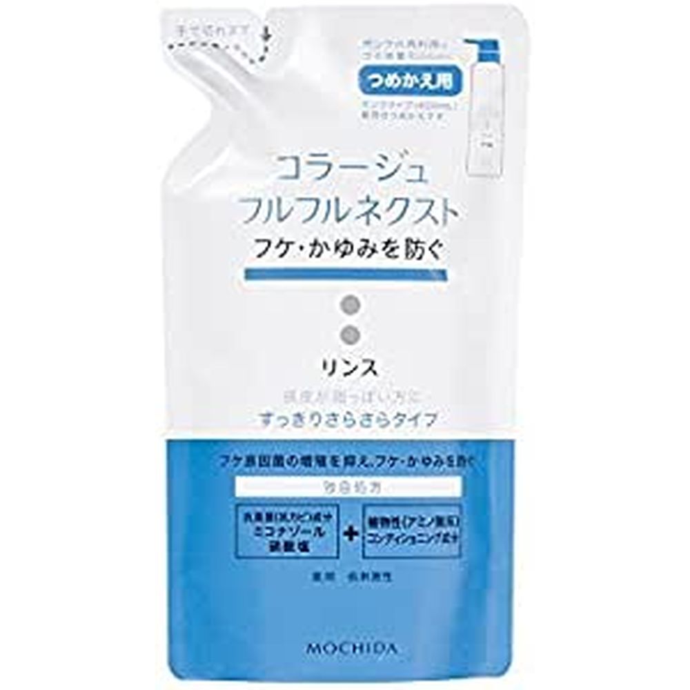 持田コラージュフルフルNリンス詰替用 280ML（スッキリサラサラタイプ） 医療 看護 クリニック 病院 コラージュフルフル 敏感肌 肌荒れ 皮膚 ニキビ 足 ニオイ ムレ デリケートゾーン 菌 石鹸 ソープ 赤ちゃん あかちゃん お年寄り 介護