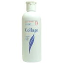 持田 コラージュD 液体石鹸 200ML 医療 看護 クリニック 病院 コラージュ 敏感肌 肌荒れ 皮膚 ニキビ 足 ニオイ ムレ デリケートゾーン 菌 石鹸 ソープ 赤ちゃん あかちゃん お年寄り 介護