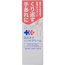 持田コラージュDメディパワー保湿 ハンドクリーム(30G) 医療 看護 クリニック 病院 コラージュ 敏感肌 肌荒れ 皮膚 ニキビ 足 ニオイ ムレ デリケートゾーン 菌 石鹸 ソープ 赤ちゃん あかちゃん お年寄り 介護