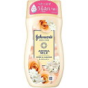 J&Jエクストラケア高保湿ローション 5063(200G) 医療 看護 クリニック 病院 ジョンソンボディケア