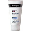 J&J DMハンドクリーム 5077(75ML) Neutrogena ニュートロジーナ 【×24セット】病院 医療 看護 クリニック