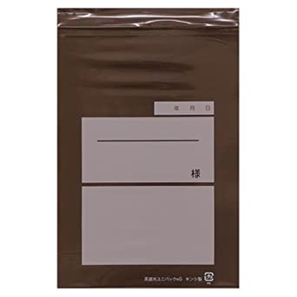 ユニパック 茶遮光 Gサイズ（100枚入