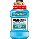 薬用リステリン クールミント 1000ML 医療 看護 クリニック 病院 LISTERINE(リステリン)