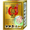 百薬湯 UYEKIの湯 A-HY-0300-000 医療 看護 クリニック 病院 UYEKI ウエミ