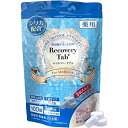 薬用リカバリータブ(医薬部外品) 100錠入り Recovery Ta...(4)