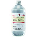 10%ハイポアルコール(滅菌) 500ML 【×20セット】病院 医療...(4)