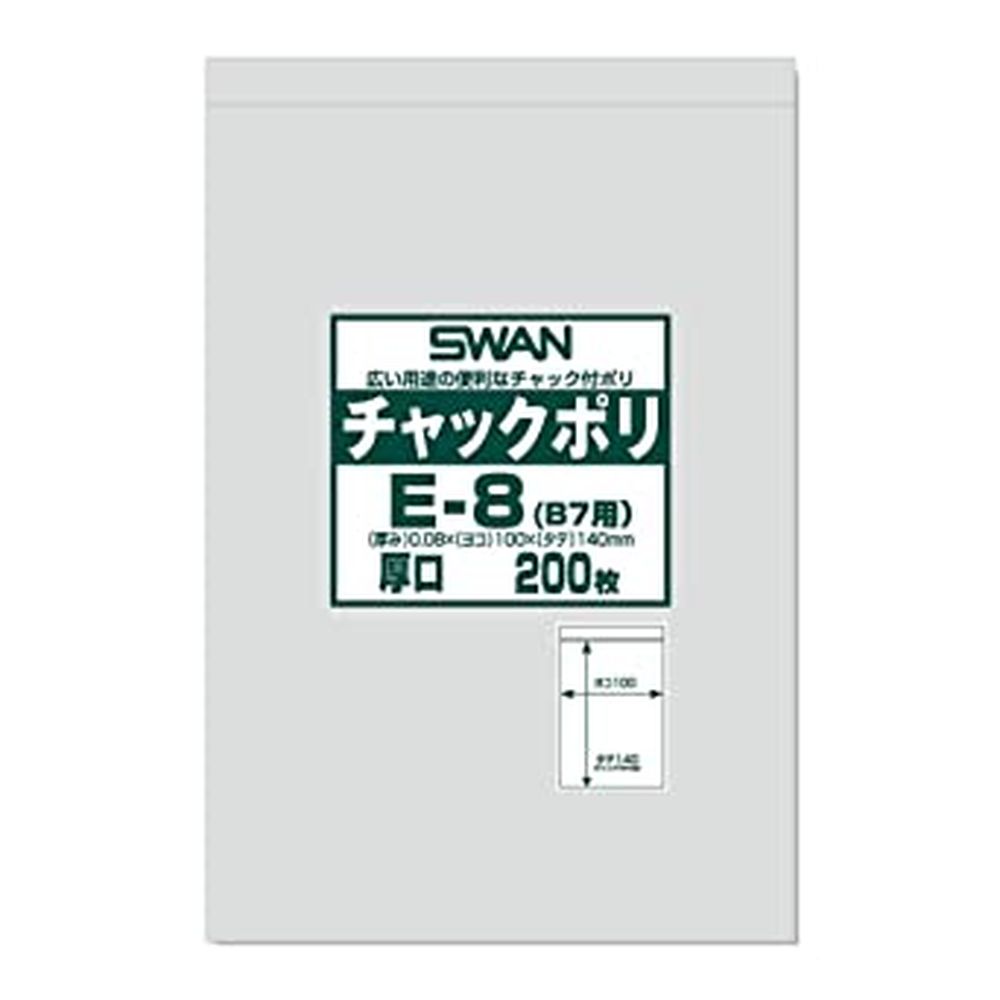 スワンチャックポリE—8（B7用） 006656064（200枚） シモジマ 【×20セット】病院 医療 看護 クリニック