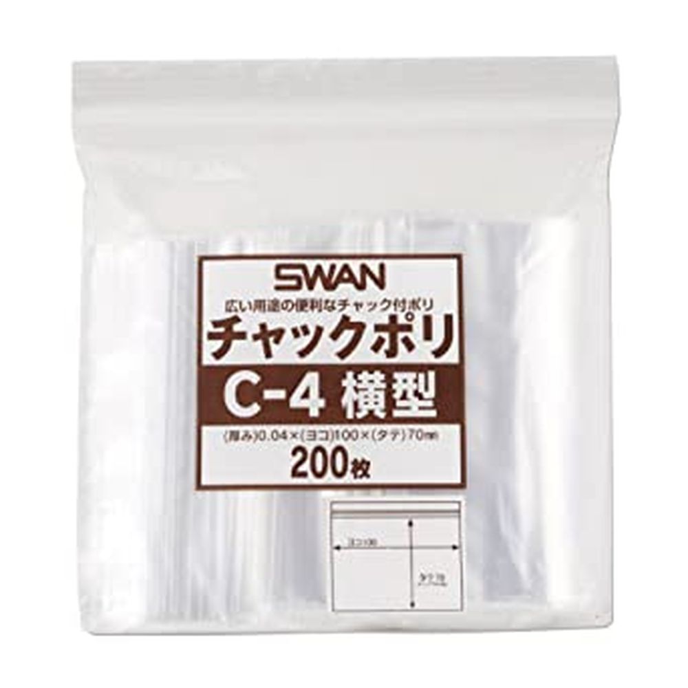 スワンチャックポリ C—4 横型 006656042（200枚） シモジマ 【×55セット】病院 医療 看護 クリニック(4)