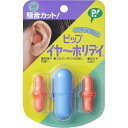 ピップ イヤーホリデイ PH104(2組