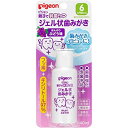 親子で乳歯ケア ジェル状歯みがき 11553(ぶどう味) ピジョン 【×60セット】病院 医療 看護 クリニック
