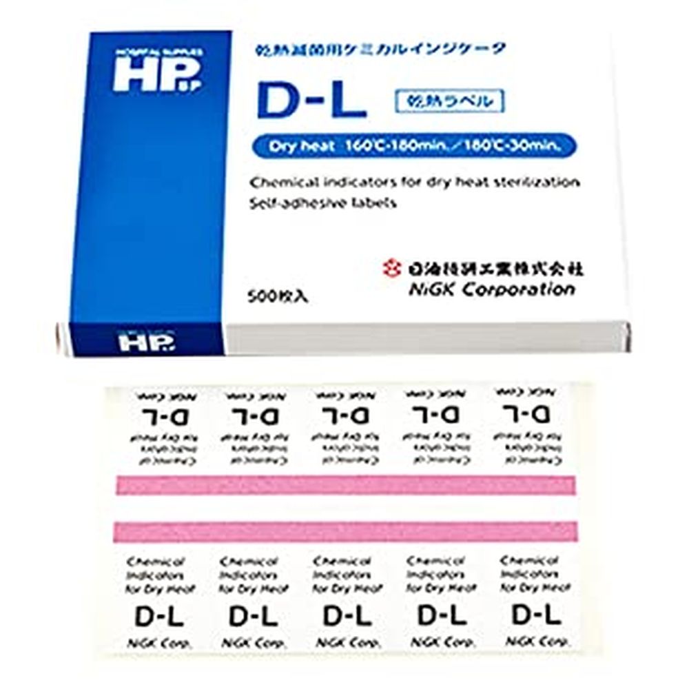 日油 乾熱用検知ラベル D-L（500枚入り） 医療 看護 クリニック 病院 日油技研工業