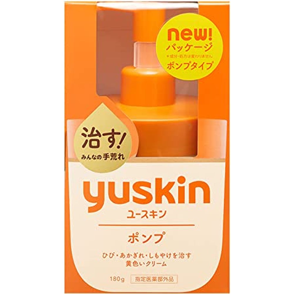 ユースキンポンプ 180G ユースキン 【×3セット】病院 医療 看護 クリニック