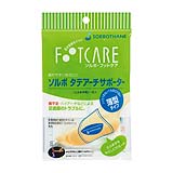 ソルボタテアーチサポーター薄型 63297（L）1ソクイリ 24-8482-01 松吉医療総合カタログ｜マツヨシ