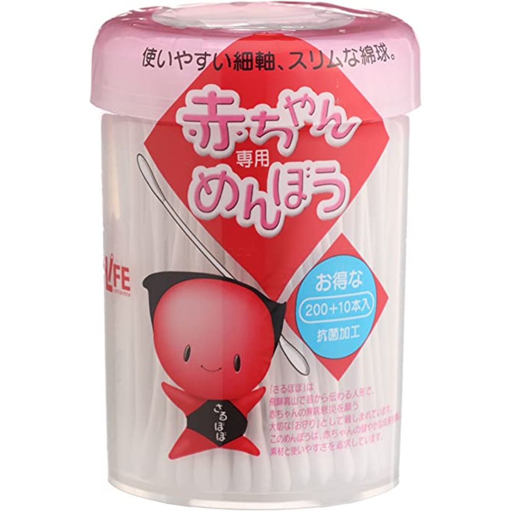 ライフ赤ちゃん専用綿棒210本ケース 平和メディク 【×12セット】病院 医療 看護 クリニック 新生児用品..