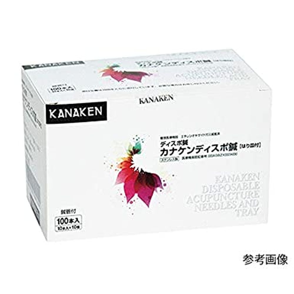 カナケンディスポ鍼（2番1寸6分皿付 KN-138（イエロー）100本 医療 看護 クリニック 病院