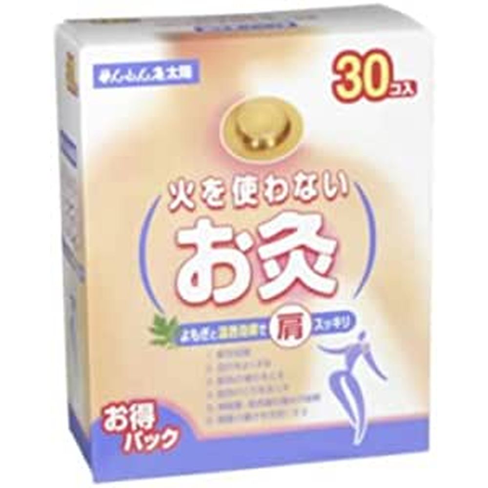 せんねん灸 火をつかわないお灸 タイ用（30入り） 医療 看護 クリニック 病院 火を使わないお灸のサムネイル