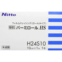 ニトリート 優肌パーミロールHS H24S10(10CMX1M) ニトムズ 【×12セット】病院 医療 看護 クリニック 低刺激 蒸れにくい 防水 固定 フィルムドレッシング(4)