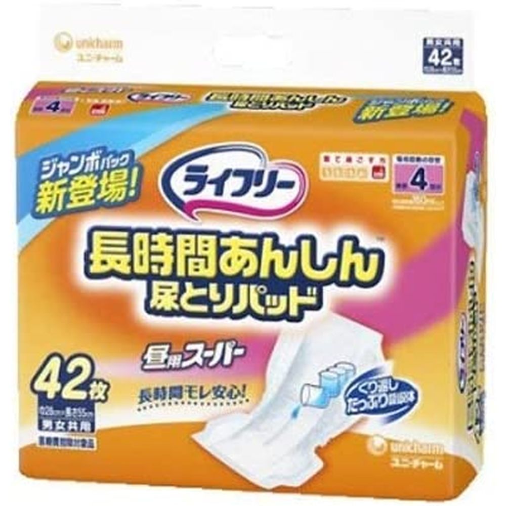 ライフリー長時間安心尿取りパッド ヒル用スーパー（42枚） 医療 看護 クリニック 病院 ライフリー 大人用紙おむつ 吸収力 高齢者ケア デイサービス 介護用品 福祉用具 通気性 快適素材 皮膚ケア 尿漏れパッド トイレ介助