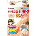 あかぎれ保護バン(スポット用) AG