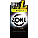 ZONE（ラージサイズ） 1011753（6個入り）ブラック Zone 【×120セット】病院 医療 看護 クリニック