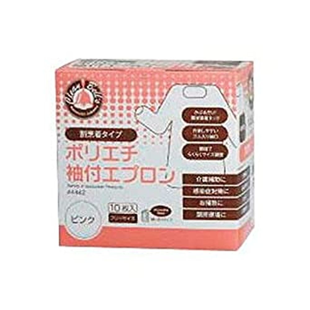 ポリエチレン袖付エプロン 4442（10枚）ピンク 川西工業 【×20セット】病院 医療 看護 クリ