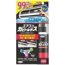 エアコンカビトルデス A-KA-0800-000(100ML) 医療 看護 クリニック 病院 カビトルデス そうじ 掃除 大掃除 カビ 洗濯 洗面所 エアコン 密着 低臭 掃除グッツ