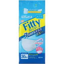 フィッティ7DAYSマスクEXプラス 普通サイズ(30枚入り) 医療 看護 クリニック 病院 フィッティ 防護マスク 不織布 衛生用品 防塵 使い捨てマスク ウイルス対策 花粉対策 三層構造 ソフト耳紐 顔密着