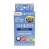 チュチュ つけるだけタブレット 24ジョウ セット販売(60個) 松吉医療総合カタログ24-8809-01 松吉医療総合カタログ｜マツヨシ