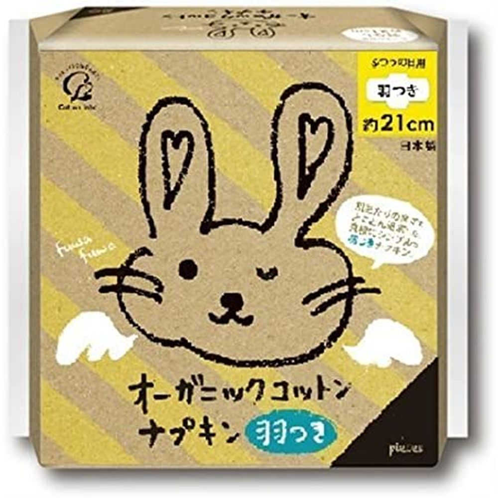 オーガニックコットンナプキン（羽根付 18個入り コットンラボ 【×40セット】病院 医療 看護 クリニック オーガニックコットン ナチュラルコットン 敏感肌 無農薬コットン 繊細肌 ふんわり エコフレンドリー 化学物質不使用 環境配慮