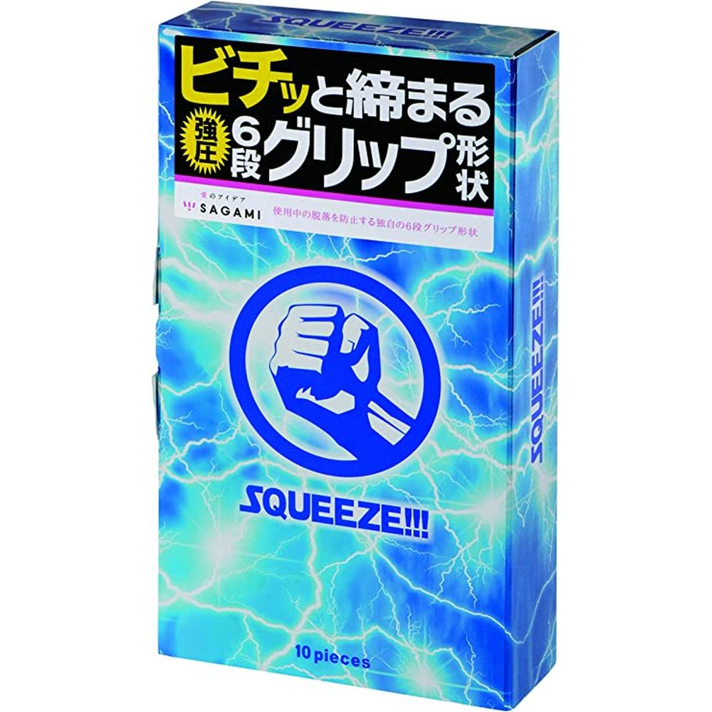 サガミ スクイーズ 10個入り サガミ 【×144セット】病院 医療 看護 クリニック