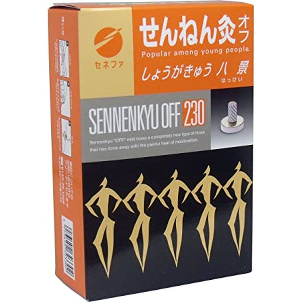 せんねん灸オフ 八景（しょうが） 230テン 医療 看護 クリニック 病院 せんねん灸オフ