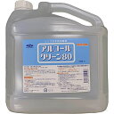 アルコールクリーン80(5L) AC-80(4本入り) 医療 看護 クリニック 病院 信和アルコール産業