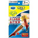 メディキュットメディカルハイソックス L(1足) メディキュット 【×6セット】病院 医療 看護 クリニック 圧縮ソックス むくみ予防 サポートソックス 立ち仕事 長時間フライト 下肢静脈瘤 血行促進 医療用ソックス 冷え性改善 疲労軽減