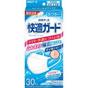 快適ガードマスク 普通サイズ(30枚) 快適ガードマスク 【×32セット】病院 医療 看護 クリニック