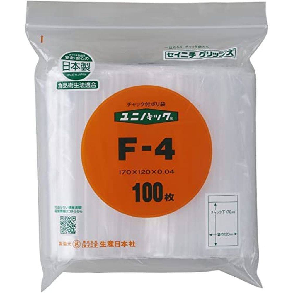 ユニパック F-4（170X120MM）100枚 医療 看護 クリニック 病院 ユニパック