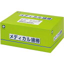 メディカル綿棒(滅菌済) 1510W(1本X125袋入り) 医療 看護...(4)