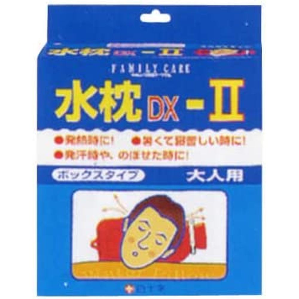 FC水枕-?（大人用） 46284 医療 看護 クリニック 病院 白十字