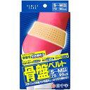 FC骨盤ベルト(S~M) 42754(個シマワリ70-90CM) 医療 看護 クリニック 病院 白十字