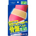 FC骨盤ベルト(M~L) 42755(個シマワリ90-110CM 医療 看護 クリニック 病院 白十字