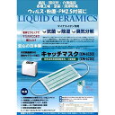 キャッチマスク CM-LC(20枚入り) 医療 看護 クリニック 病院 キャッチマスク