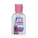 健栄製薬 手ピカジェル(部外品) 60ML 医療 看護 クリニック 病院 手ピカジェル